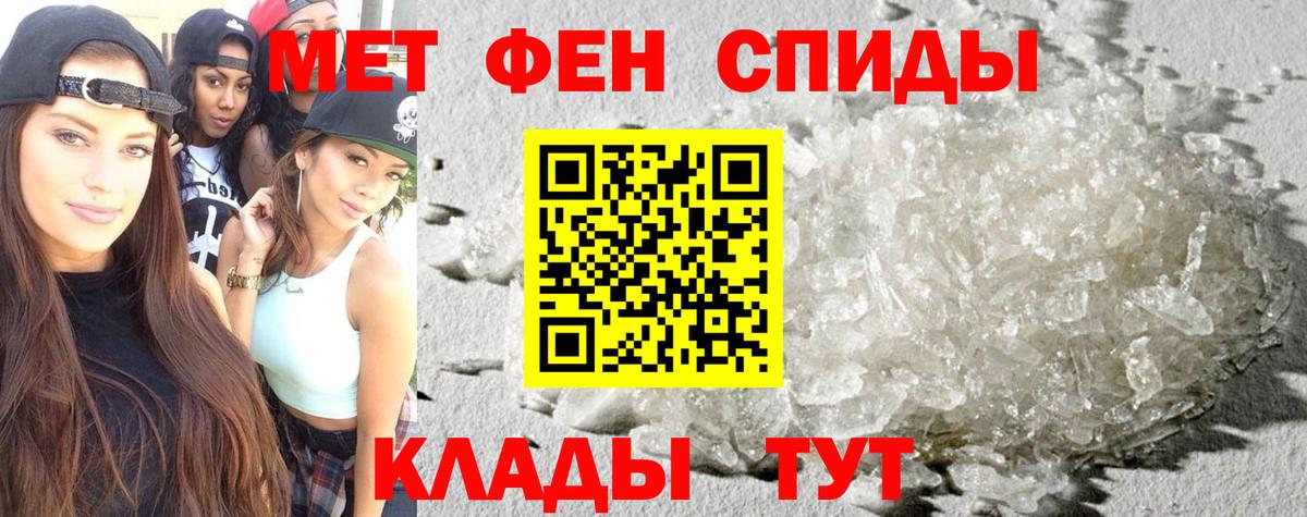 АМФЕТАМИН  Верхний Уфалей  кракен сайт  Amphetamine 97% 