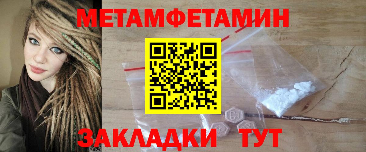АМФ  АМФЕТАМИН 98%  Вход с VPN  Верхний Уфалей 