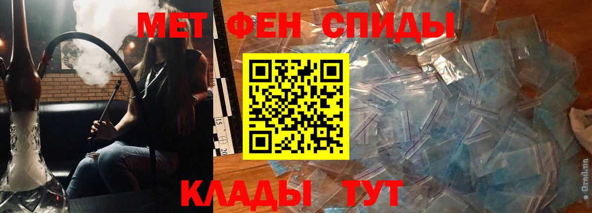 Amphetamine Premium Верхний Уфалей