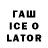 Cocaine Колумбийский Basil Hallward