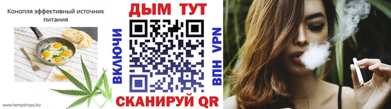 Canna-Cookies конопля Верхний Уфалей