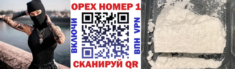 где можно купить   Верхний Уфалей  COCAIN 98% 