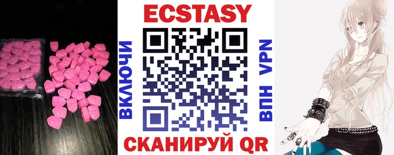 Экстази TESLA  где продают наркотики  Верхний Уфалей 