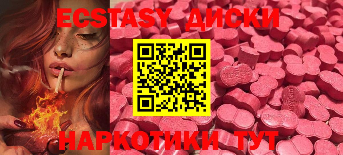 Ecstasy XTC  Экстази Philipp Plein  ЭКСТАЗИ  Верхний Уфалей 