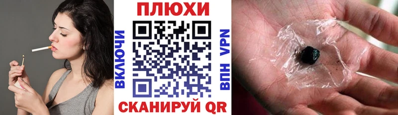 ГАШ хэш  Верхний Уфалей 