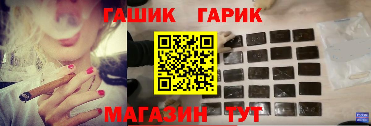 ГАШИШ 40% ТГК Верхний Уфалей