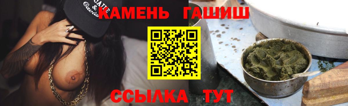 Гашиш VHQ  Вход с VPN  ГАШ  ГАШИШ гарик  Верхний Уфалей 