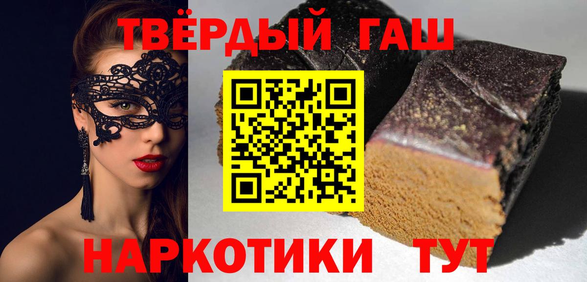 Гашиш хэш  Верхний Уфалей  ГАШ Изолятор 