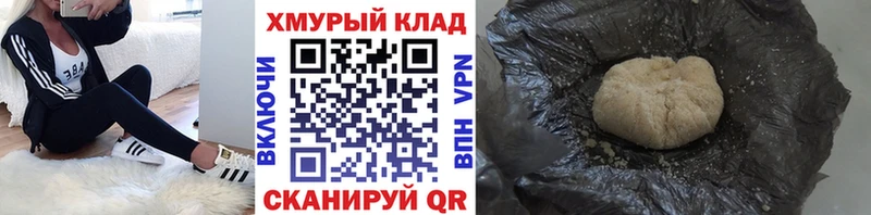 кракен ССЫЛКА  Верхний Уфалей  Героин хмурый 