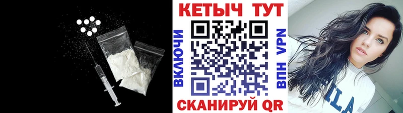 Кетамин ketamine Верхний Уфалей