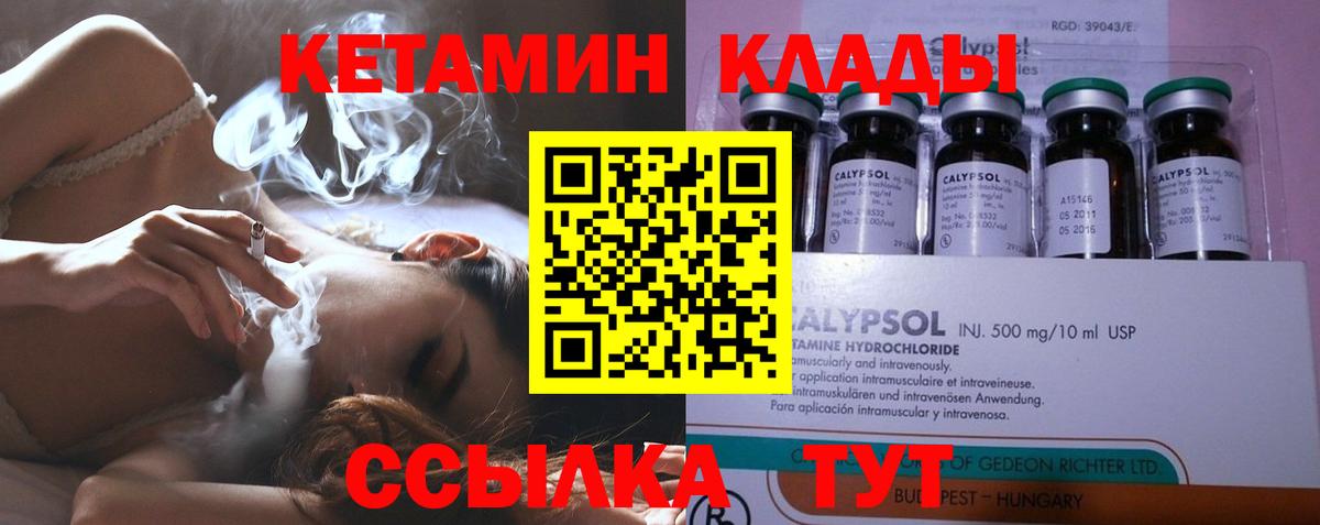 Верхний Уфалей  Кетамин ketamine  Вход с VPN 