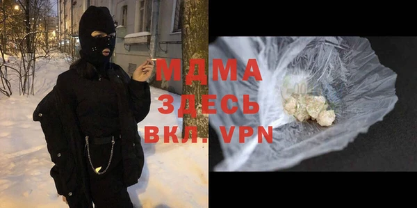 молекула духа Дмитриев