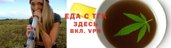 молекула духа Дмитриев