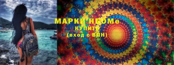 молекула духа Дмитриев