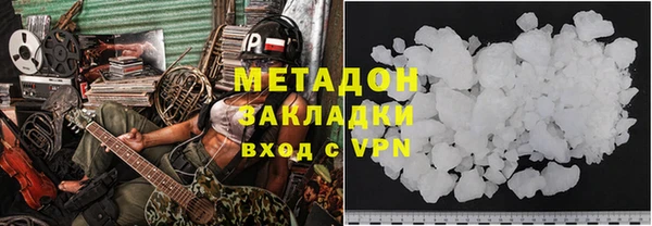 молекула духа Дмитриев