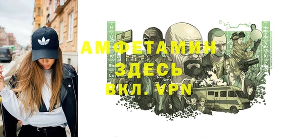гашик Киселёвск