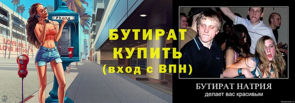 круглые Дмитров
