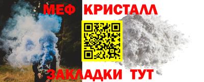 трава Балаково