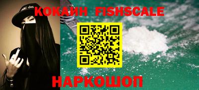 кокаин премиум Балашиха