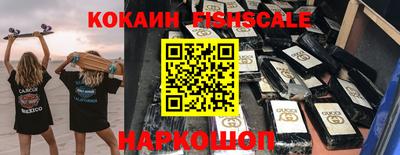 альфа пвп Балашиха