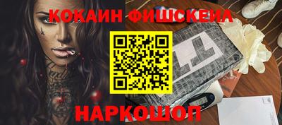 альфа пвп Балашиха