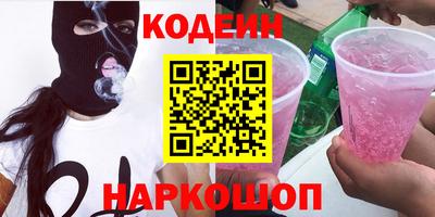 трава Балаково