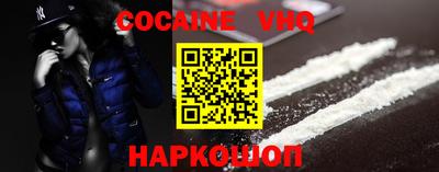 спайс Балахна
