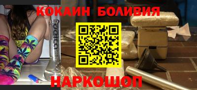 спайс Балахна