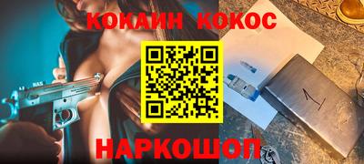 спайс Балахна