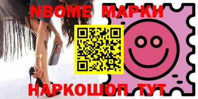 дмт Балахна