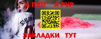 скорость mdpv Балаково