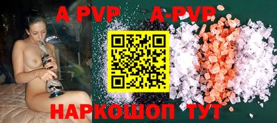 скорость mdpv Балаково
