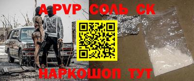 скорость mdpv Балаково