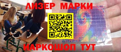 альфа пвп Балашиха