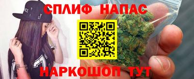 альфа пвп Балашиха