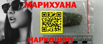 спайс Балахна