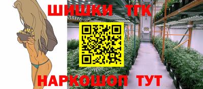 спайс Балахна