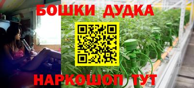 альфа пвп Балашиха
