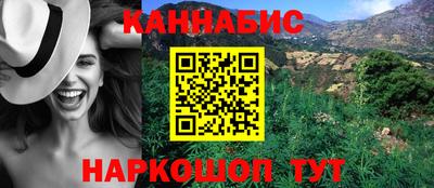 спайс Балахна