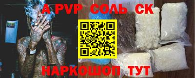 скорость mdpv Балаково