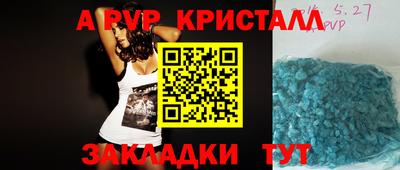 скорость mdpv Балаково