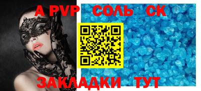 скорость mdpv Балаково