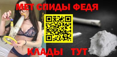скорость mdpv Балаково