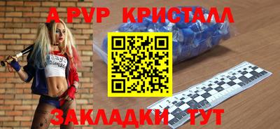 трава Балаково