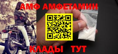 скорость mdpv Балаково