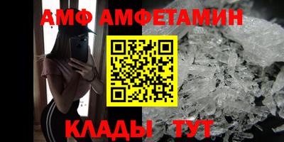 скорость mdpv Балаково