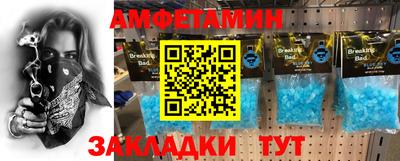 альфа пвп Балашиха