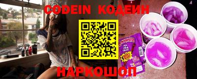 кокаин премиум Балашиха