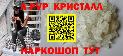 кокаин премиум Балашиха