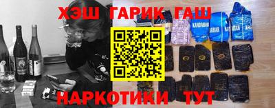 трава Балаково